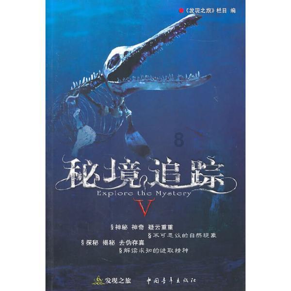 挺进地牢