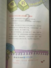 水疗中心