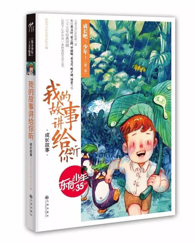 跟着代表委员去履职丨浙江省人大代表马高祥：本土医院要加强重点专科建设和人才培养