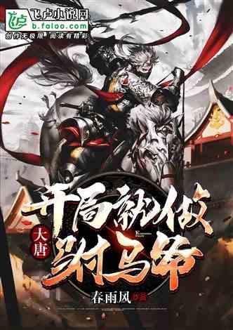 掘地挖宝